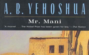 A. B. Yehoshua A. B. Yehoshua